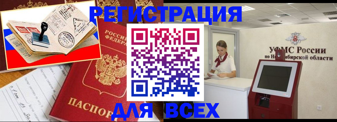 регистрация для школы в Пролетарске